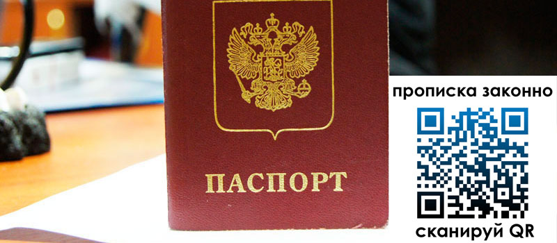 в Качканаре height= регистрация в Качканаре