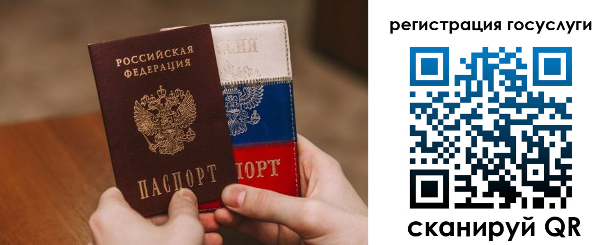 купить прописку в Качканаре