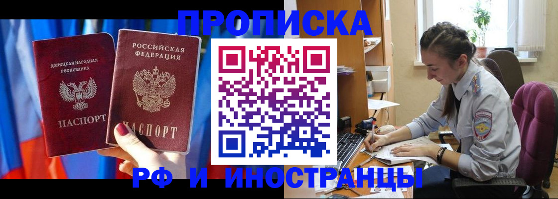 найти адрес прописки в Качканаре